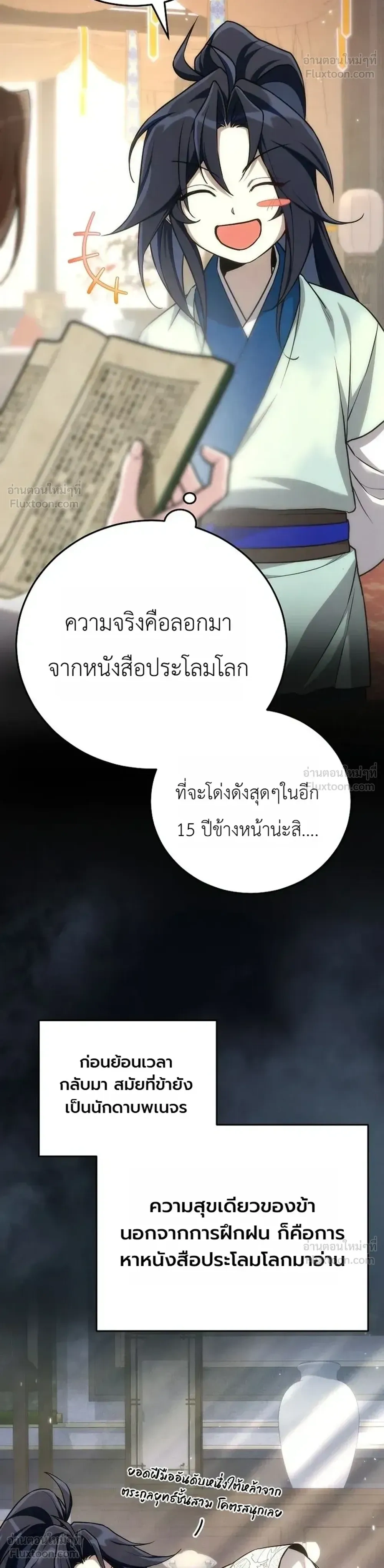 หน้าที่ 16