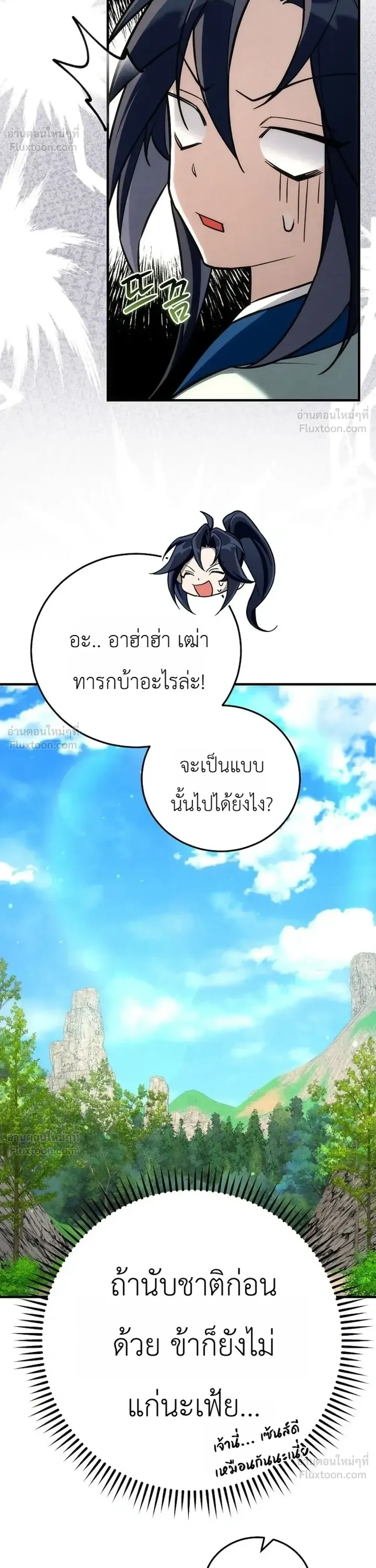 หน้าที่ 30