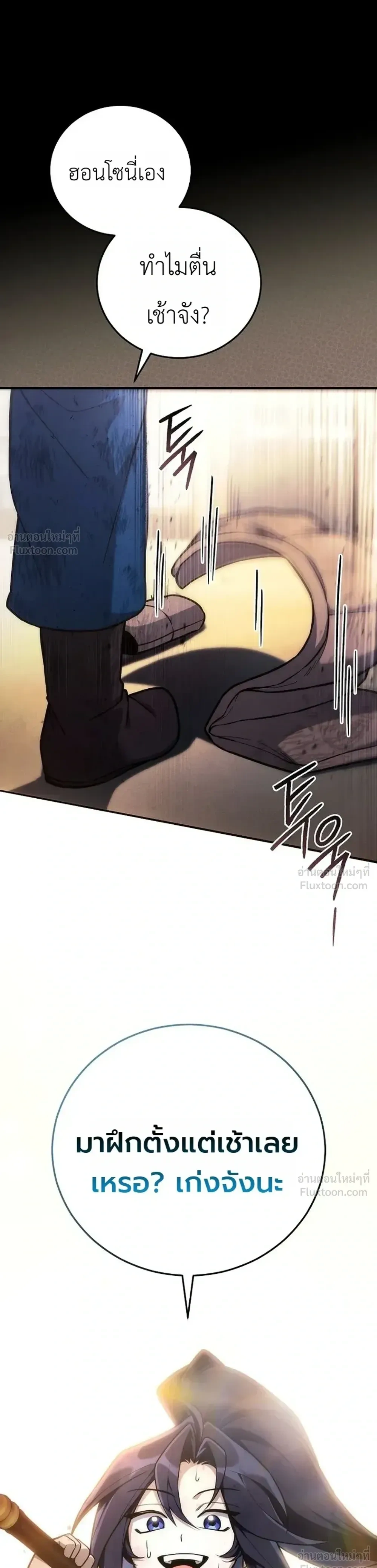 หน้าที่ 49
