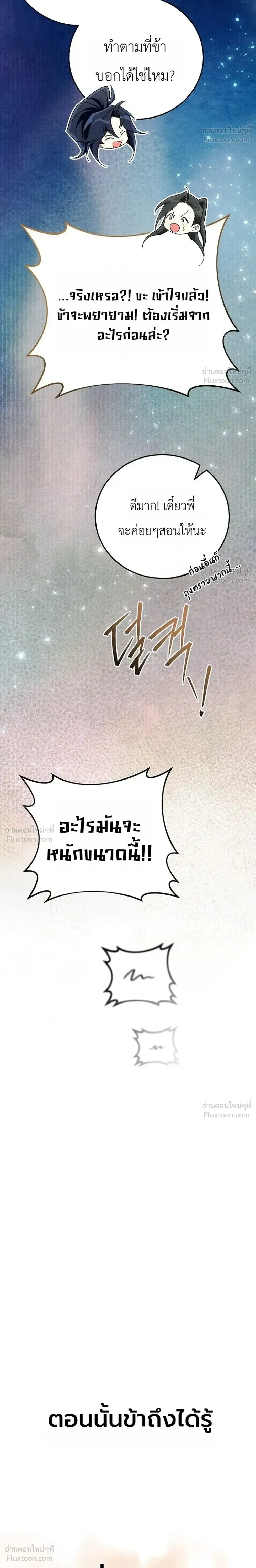 หน้าที่ 52