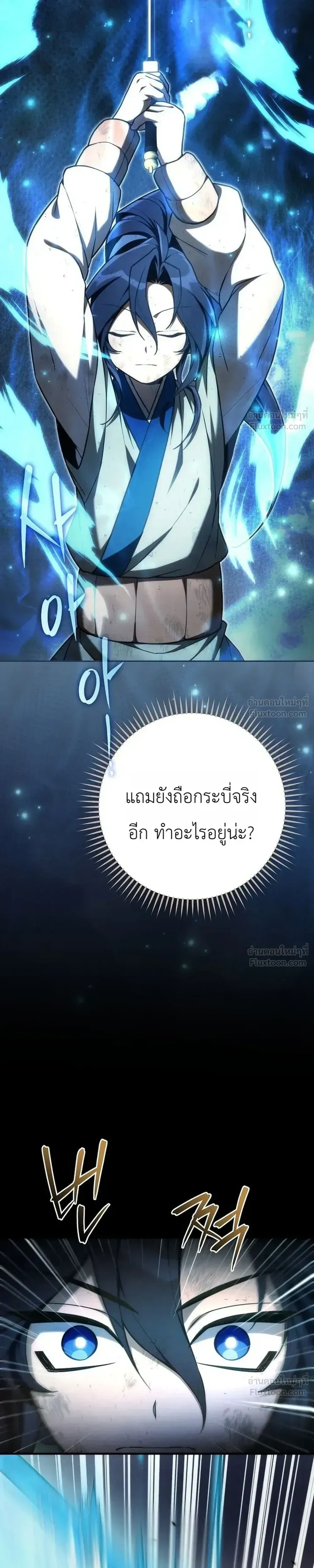 หน้าที่ 43