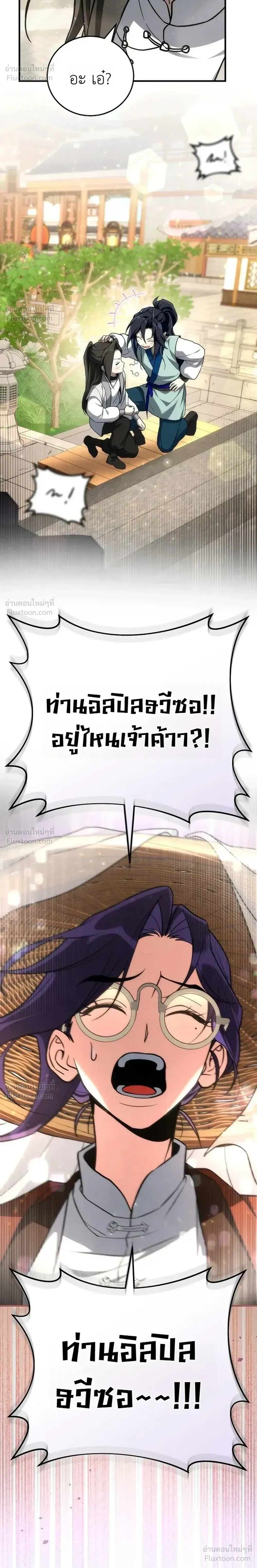 หน้าที่ 58