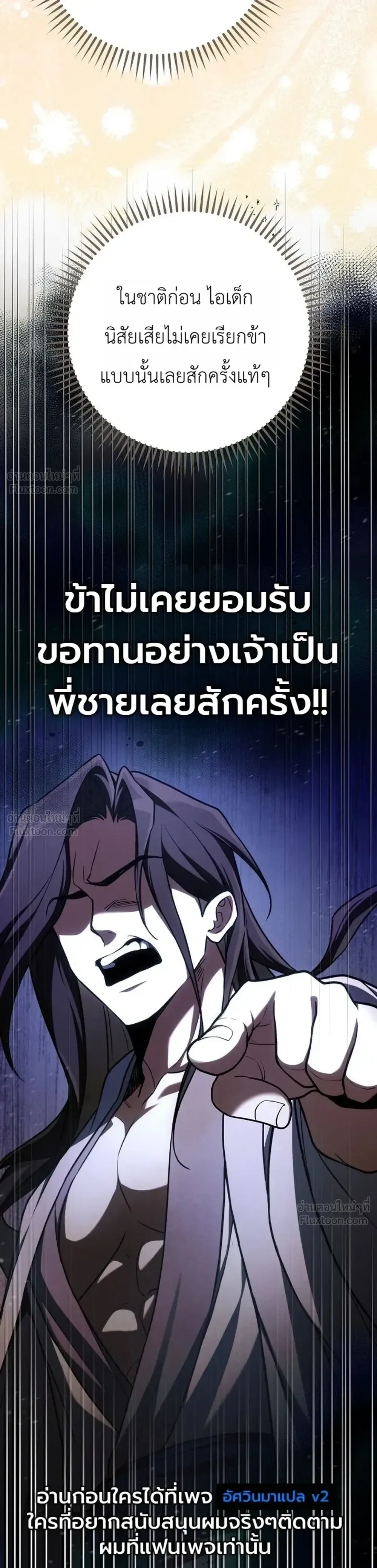 หน้าที่ 55