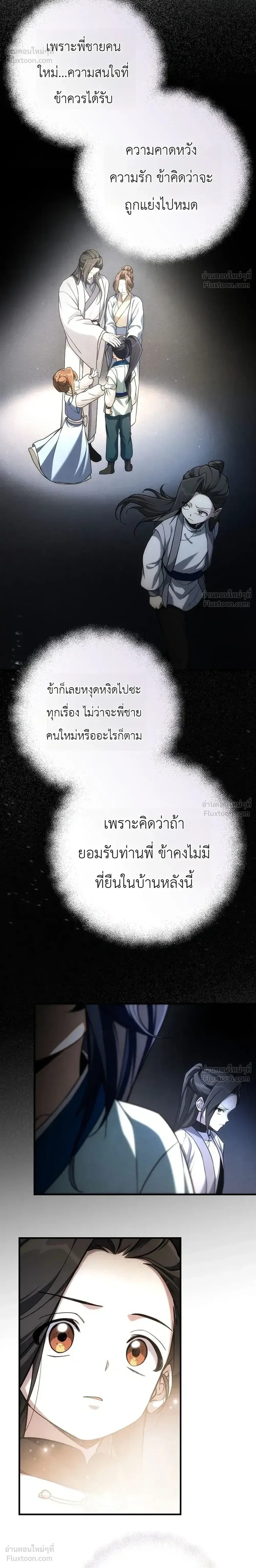 หน้าที่ 32