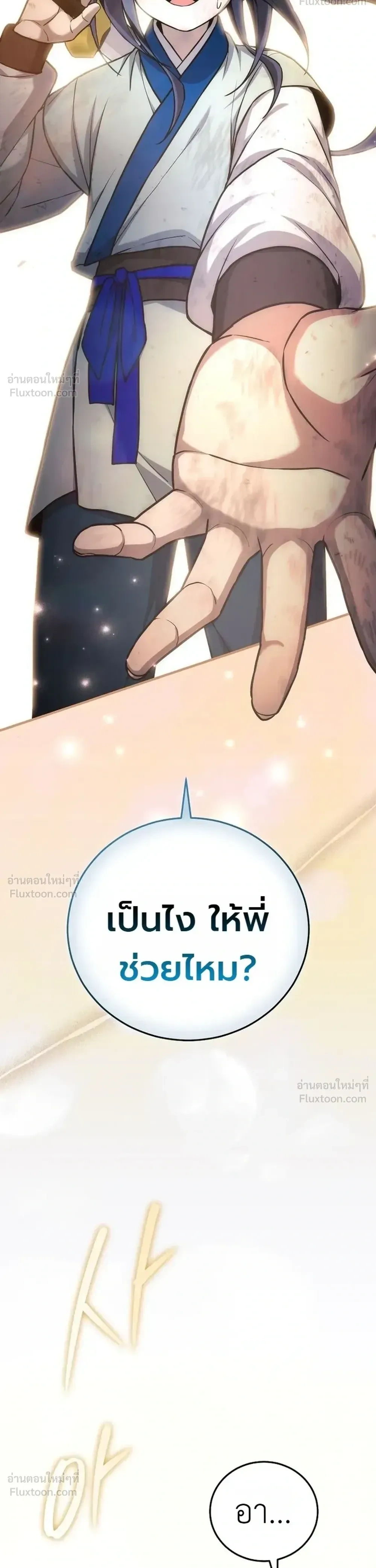 หน้าที่ 50