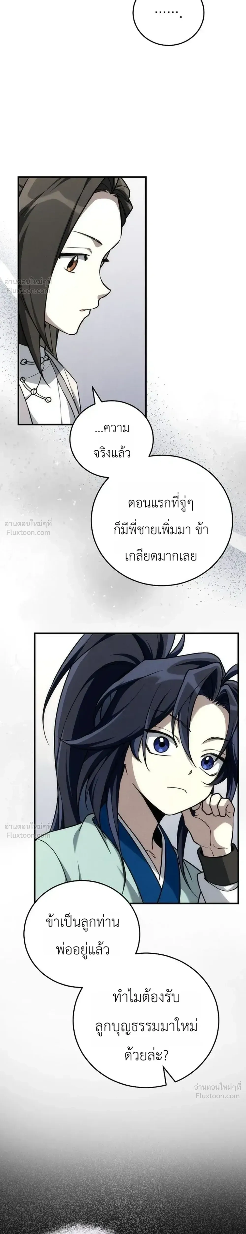 หน้าที่ 31