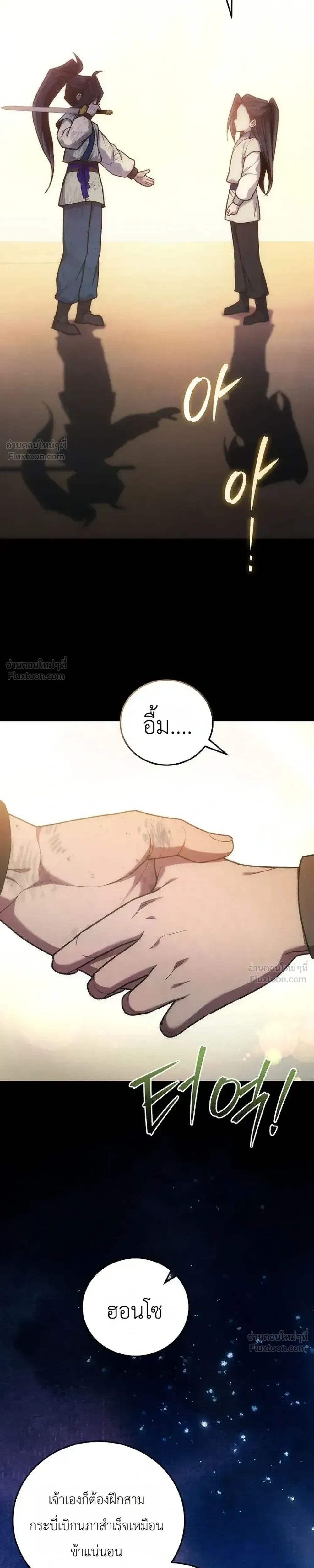 หน้าที่ 51
