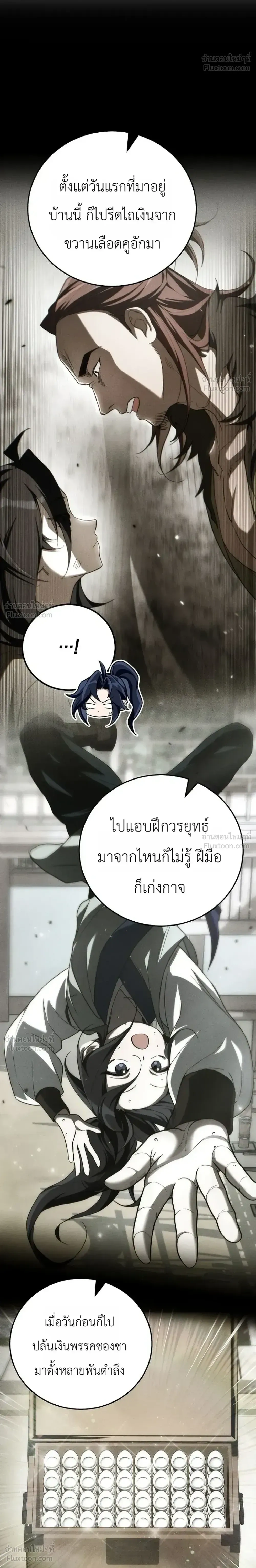 หน้าที่ 28