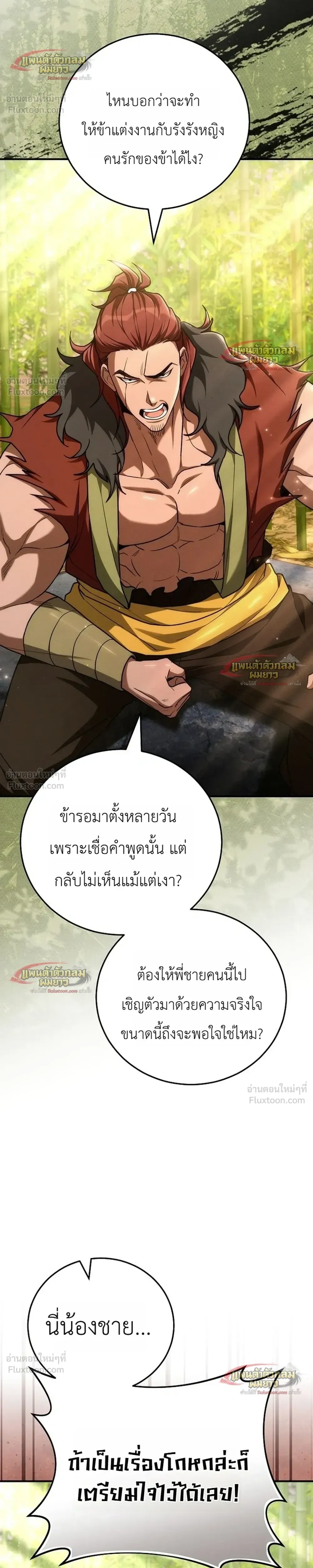 หน้าที่ 37