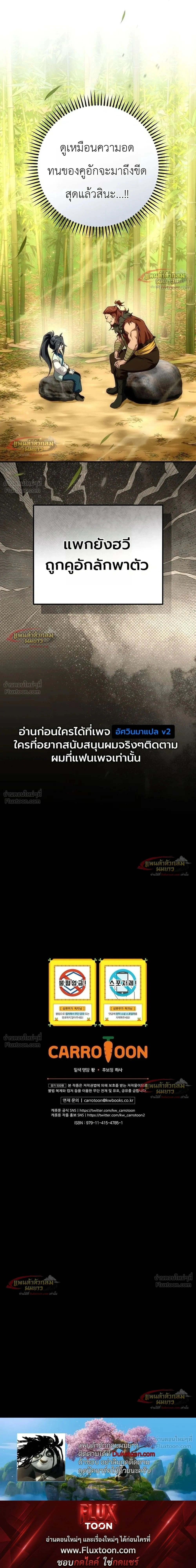 หน้าที่ 39