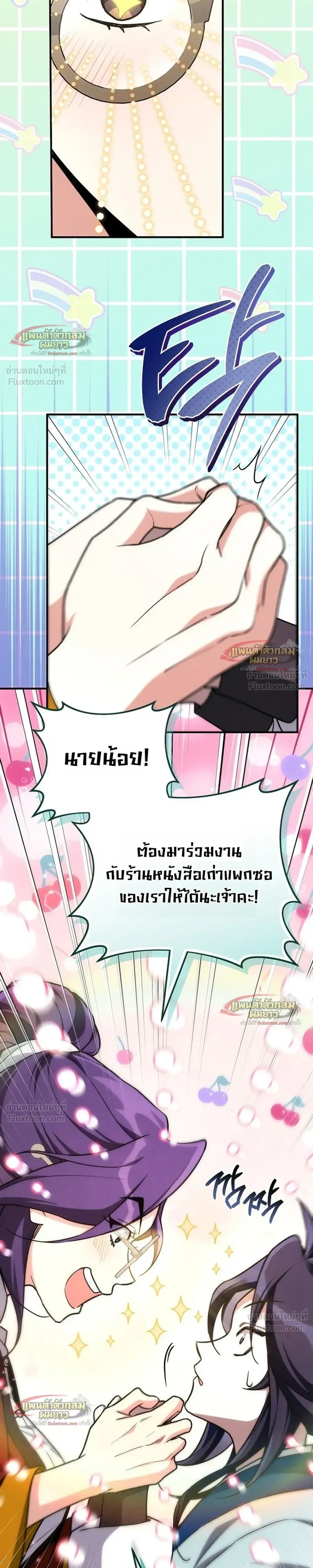 หน้าที่ 14