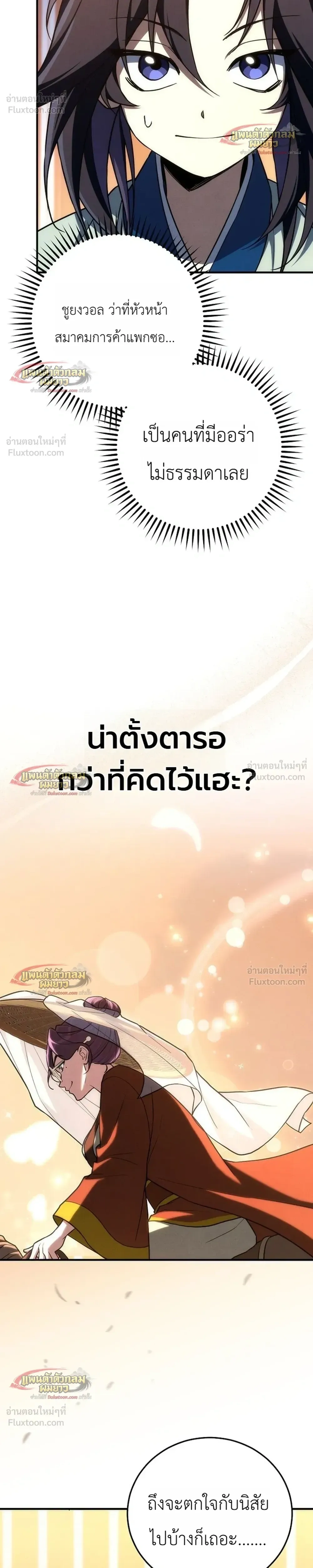 หน้าที่ 32