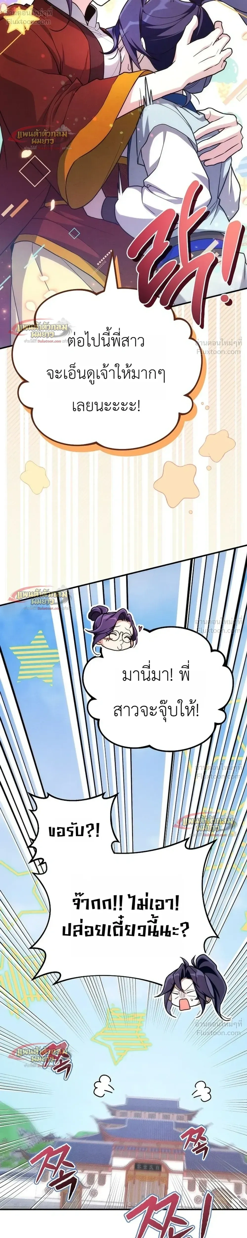 หน้าที่ 27