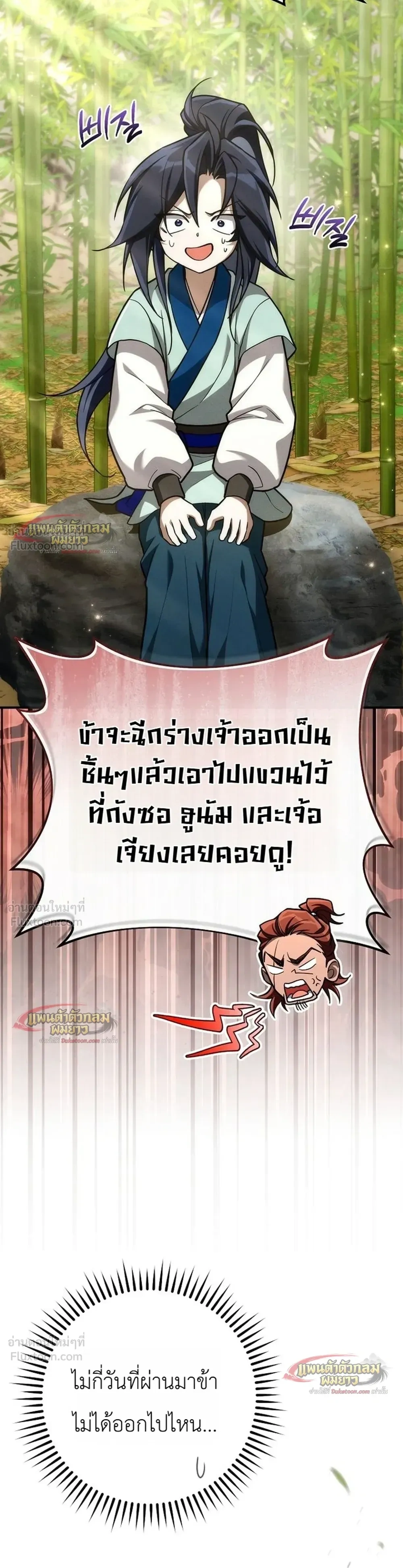 หน้าที่ 38