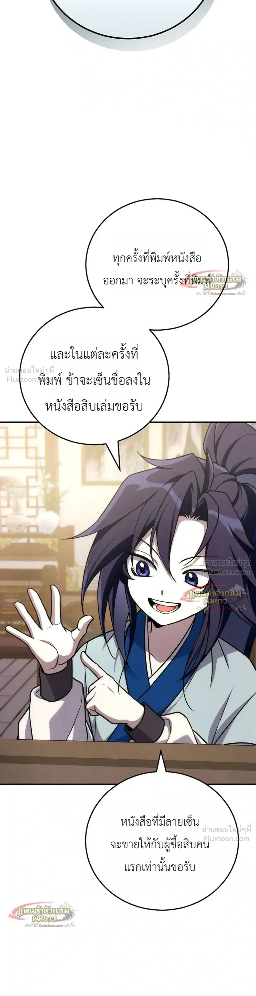 หน้าที่ 23