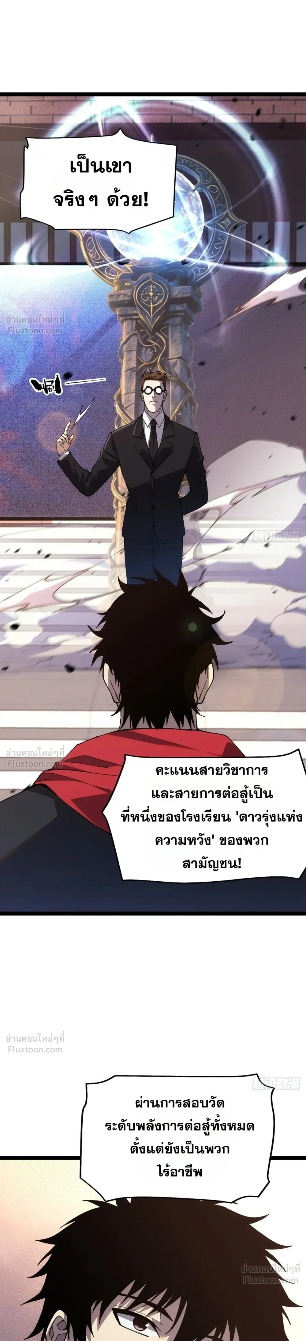 หน้าที่ 19