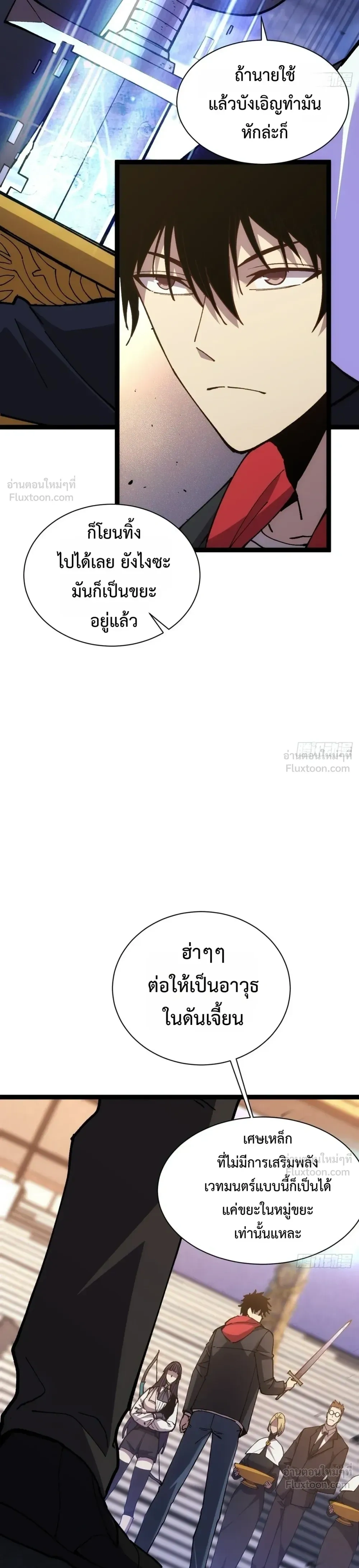 หน้าที่ 38