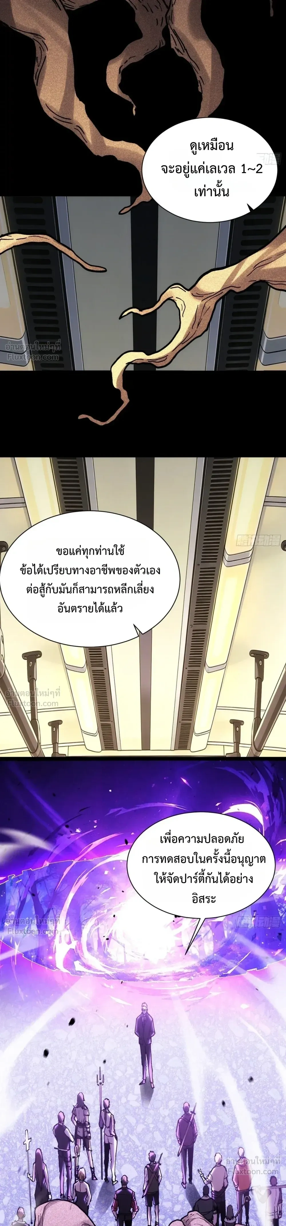 หน้าที่ 44
