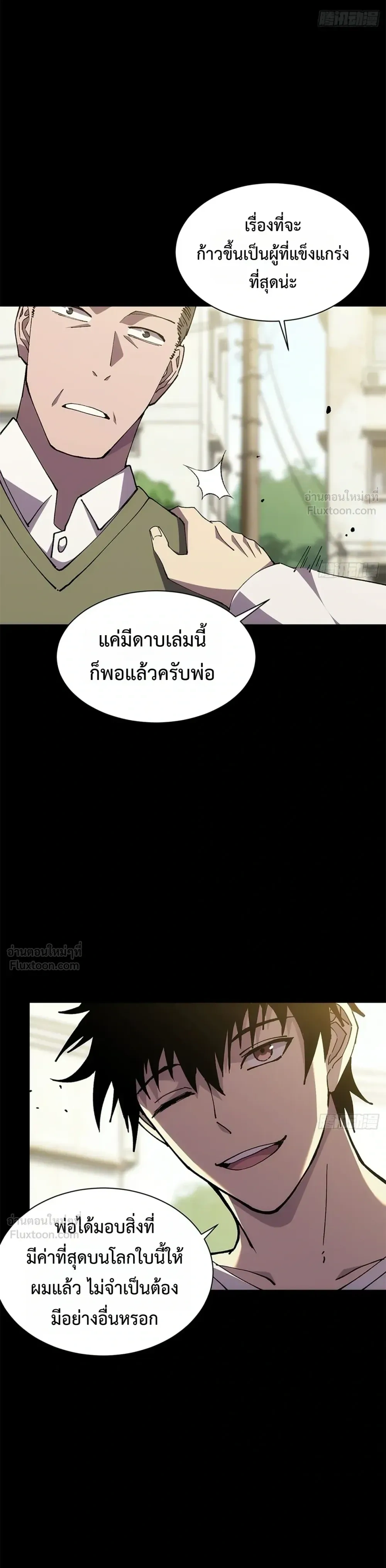 หน้าที่ 14