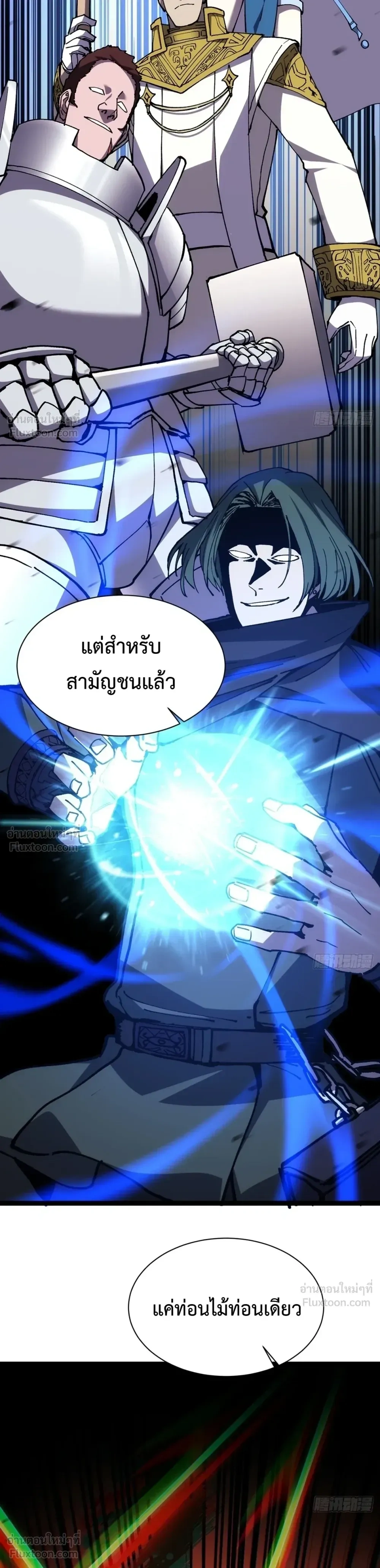 หน้าที่ 41