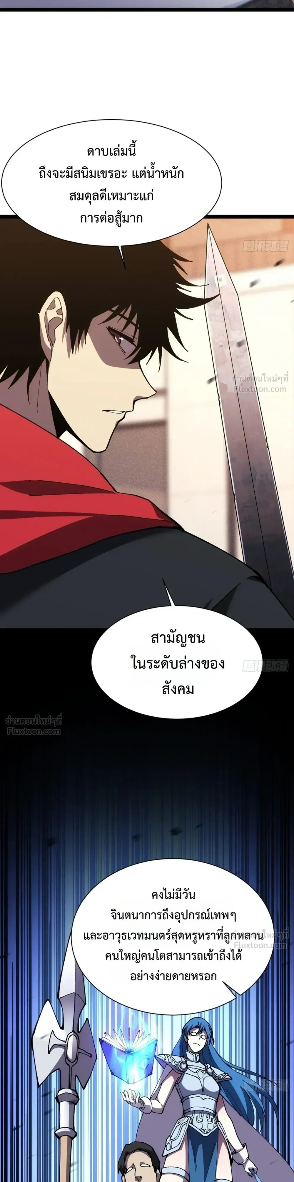 หน้าที่ 40