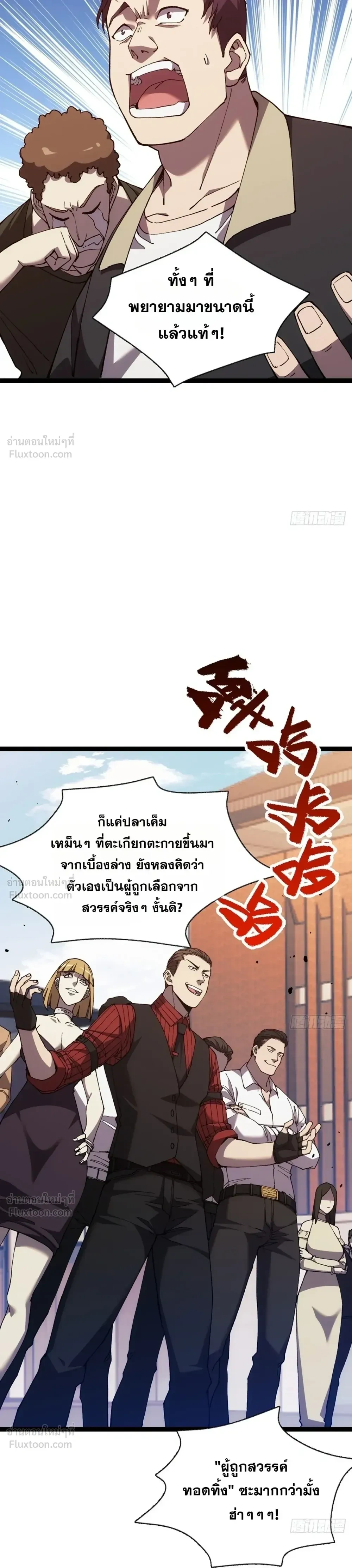 หน้าที่ 28