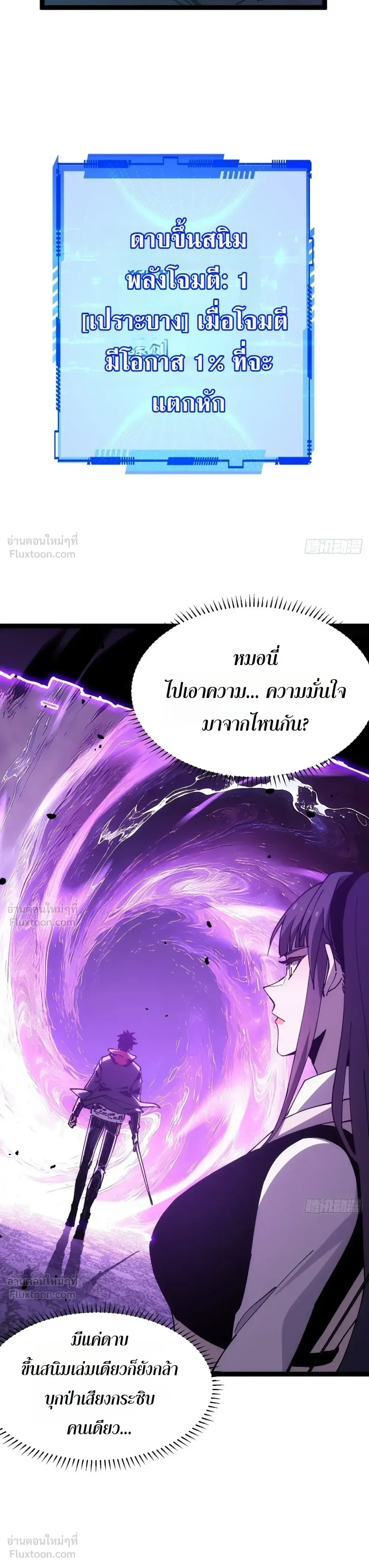 หน้าที่ 49