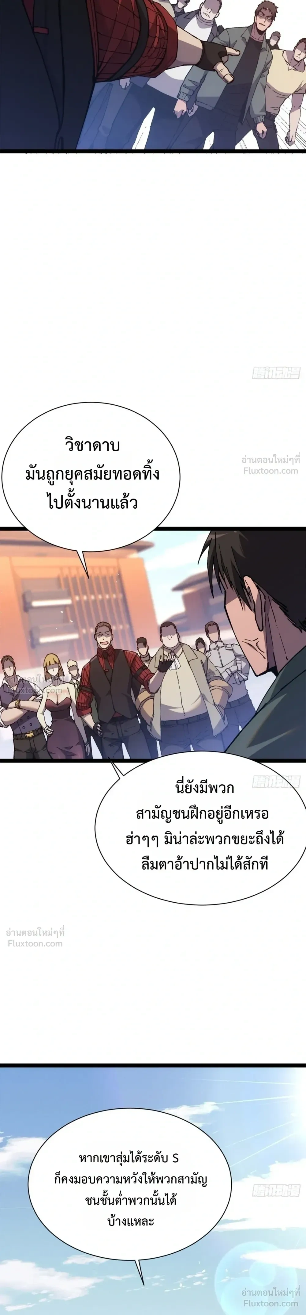 หน้าที่ 22