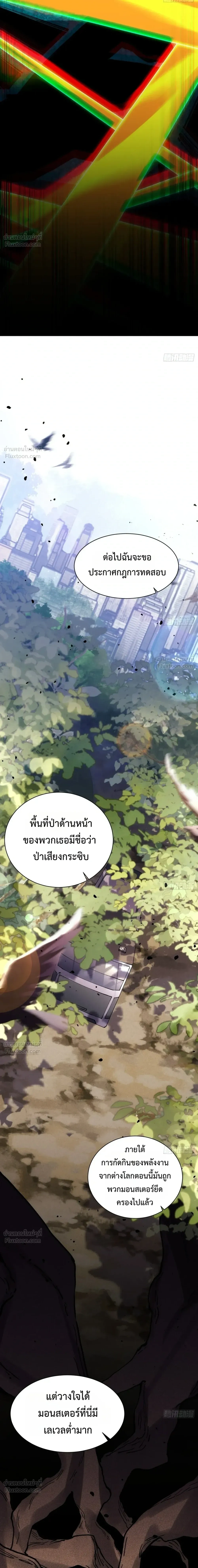 หน้าที่ 43