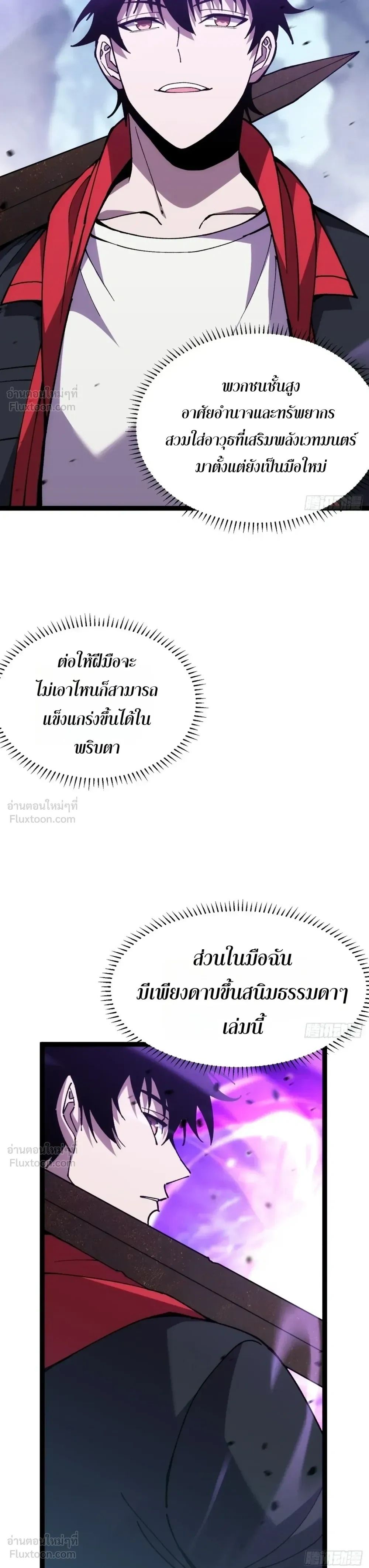 หน้าที่ 48