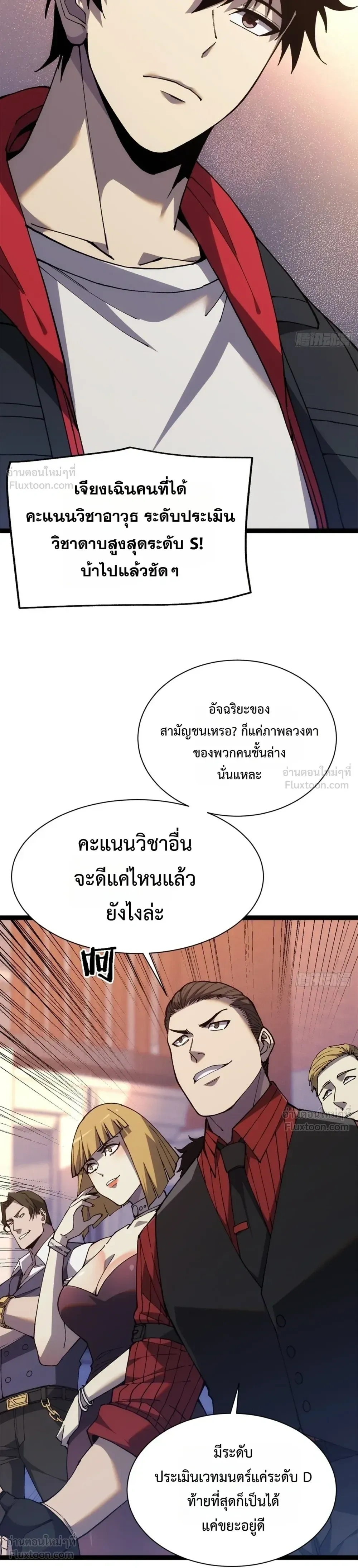 หน้าที่ 20