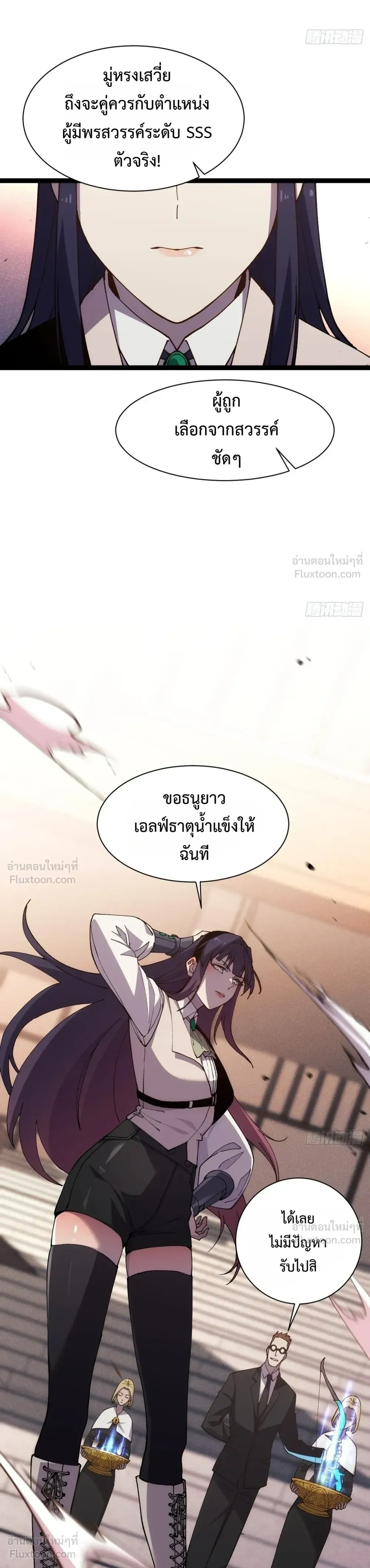 หน้าที่ 35