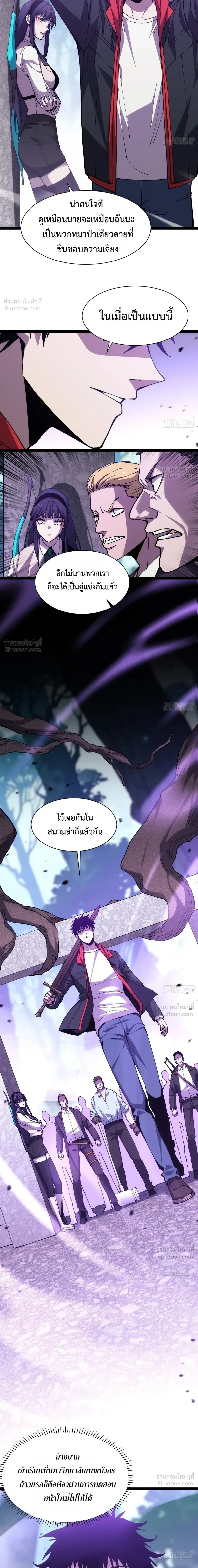 หน้าที่ 47