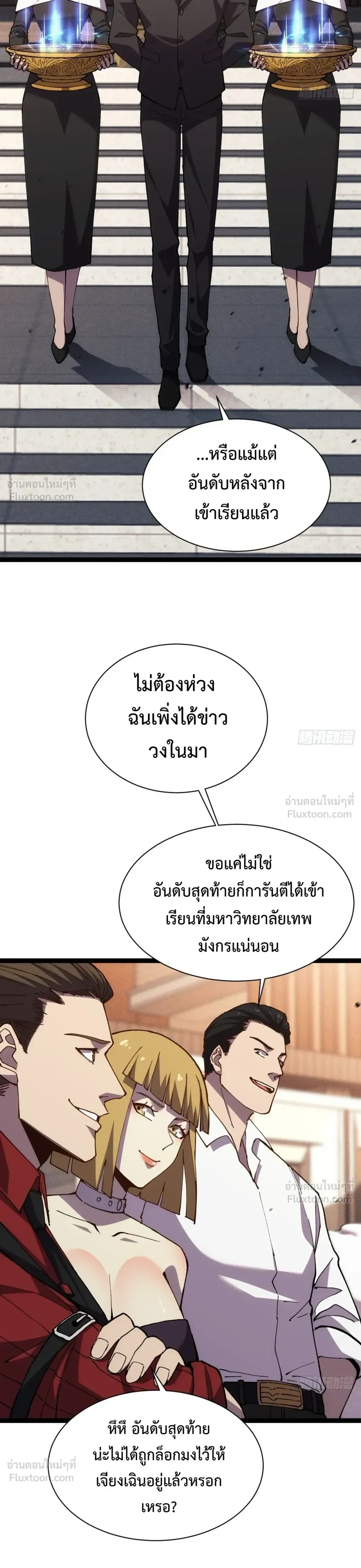 หน้าที่ 32