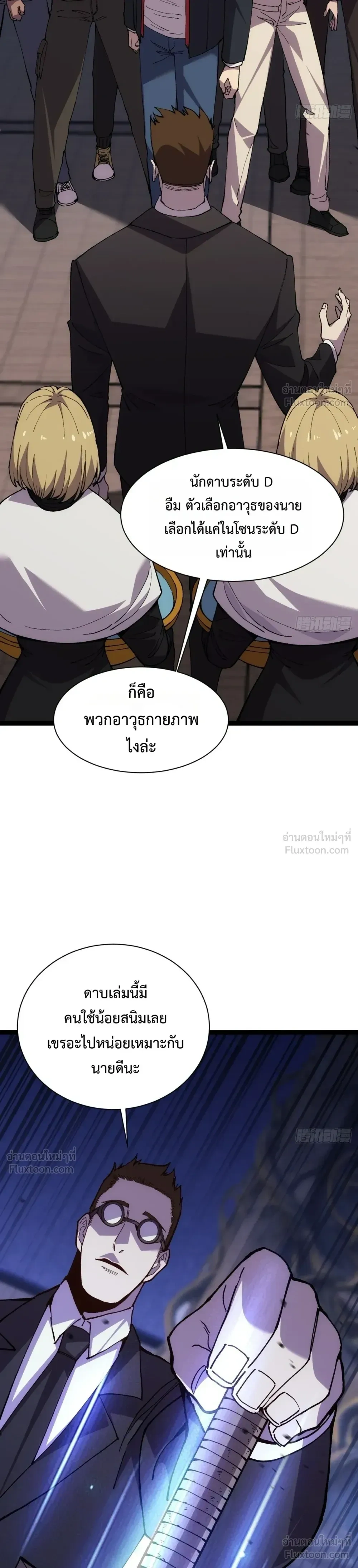 หน้าที่ 37
