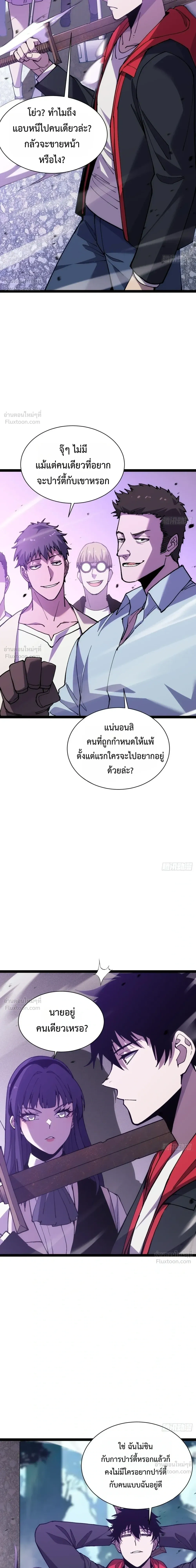 หน้าที่ 46