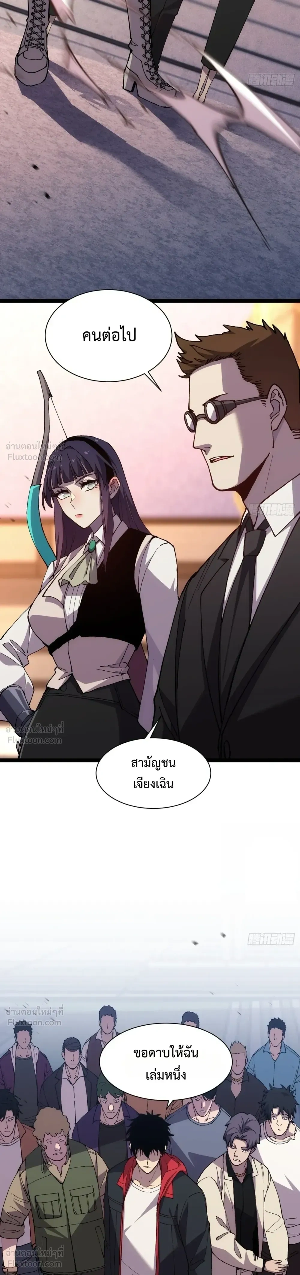หน้าที่ 36
