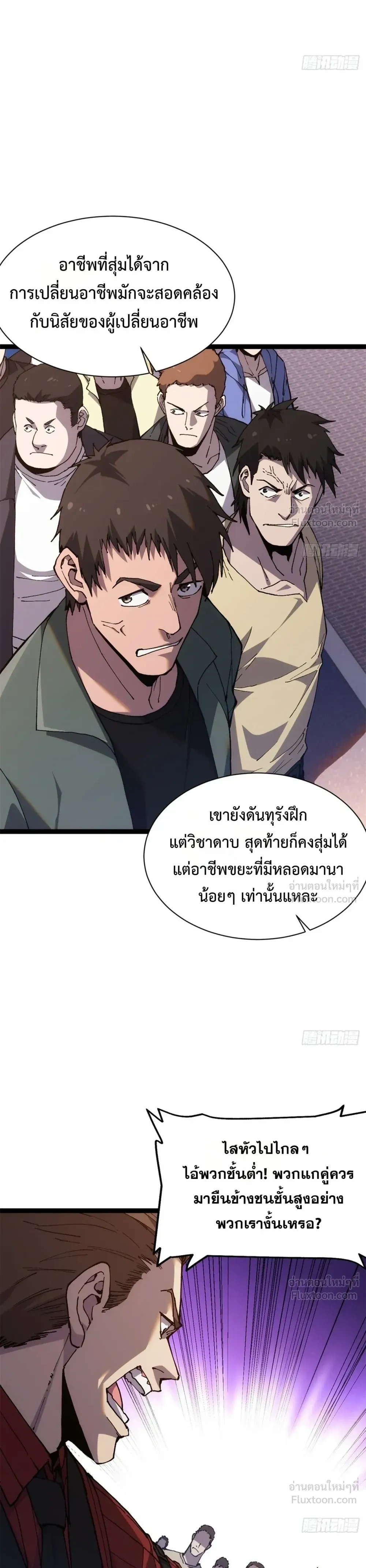 หน้าที่ 21