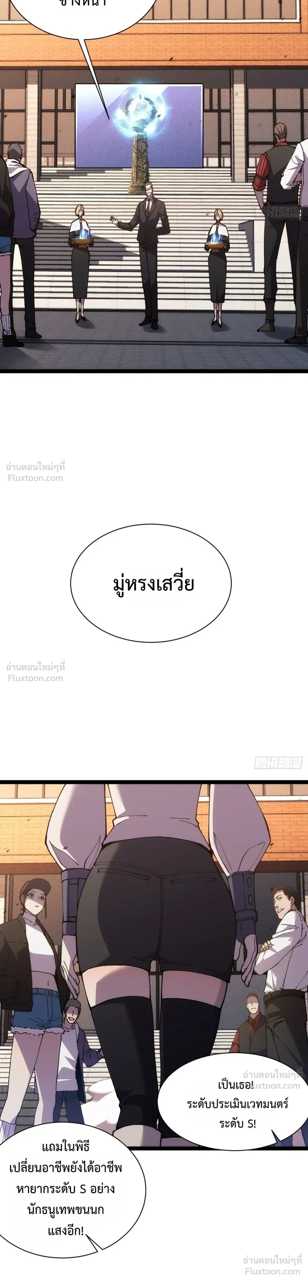 หน้าที่ 34