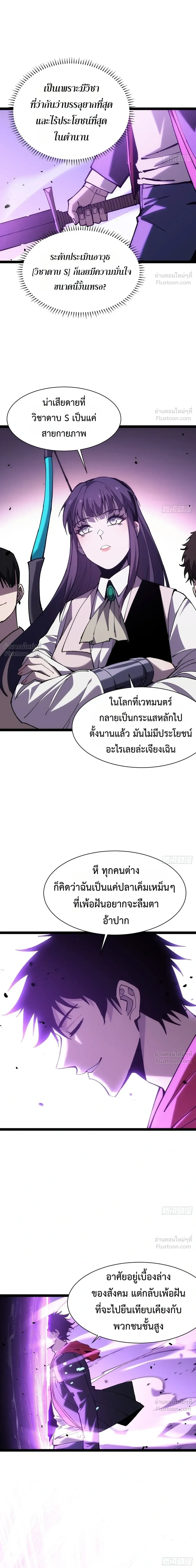 หน้าที่ 50