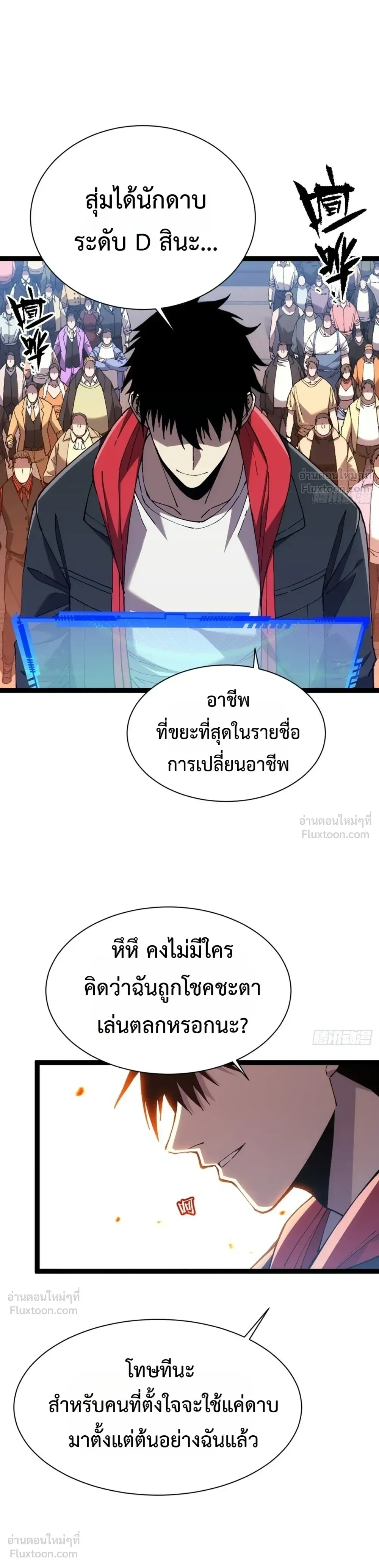 หน้าที่ 29