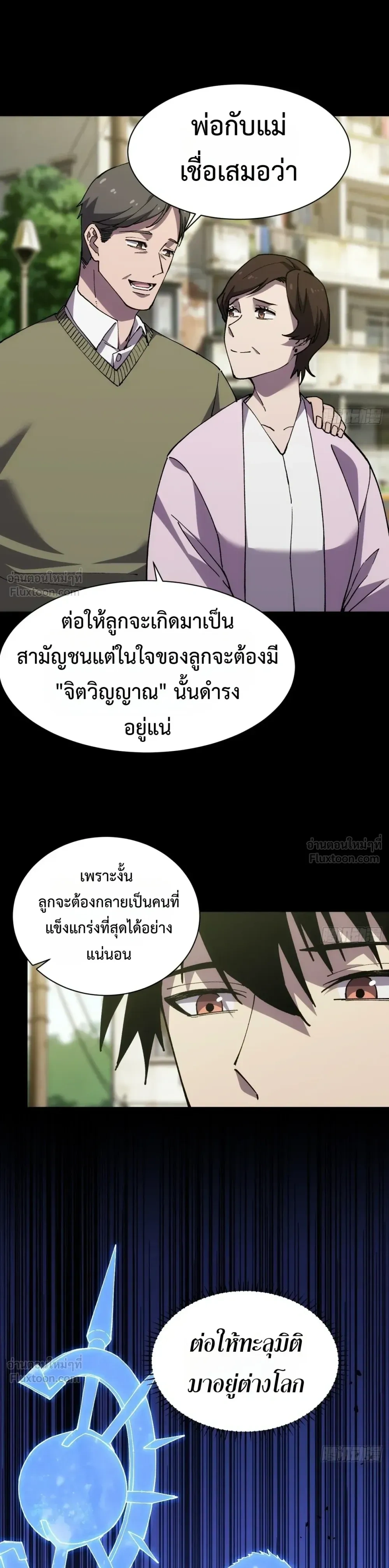 หน้าที่ 9
