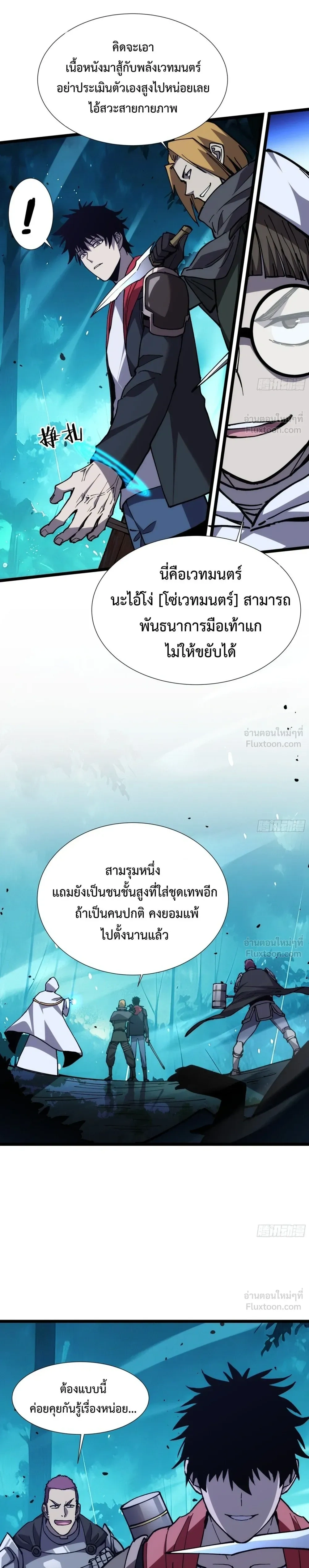 หน้าที่ 20