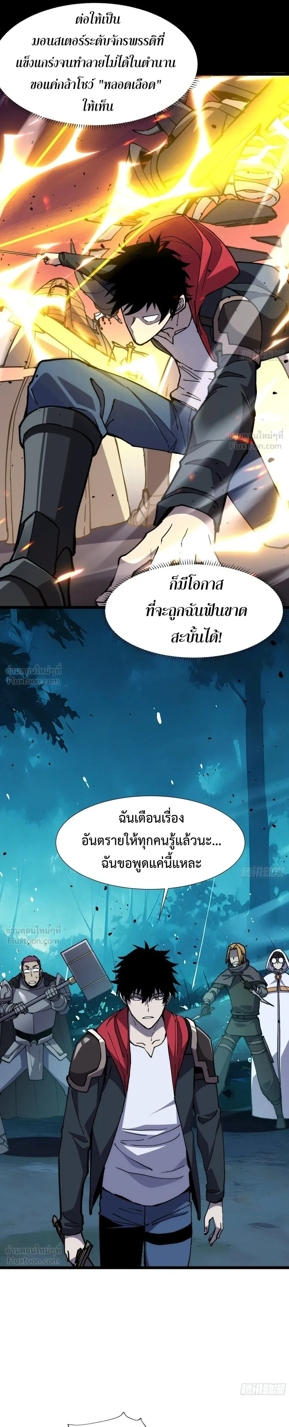 หน้าที่ 16