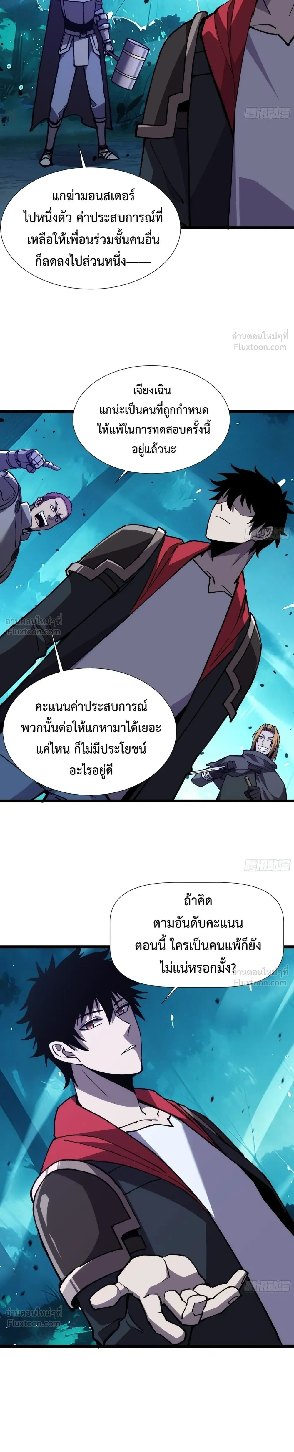 หน้าที่ 18