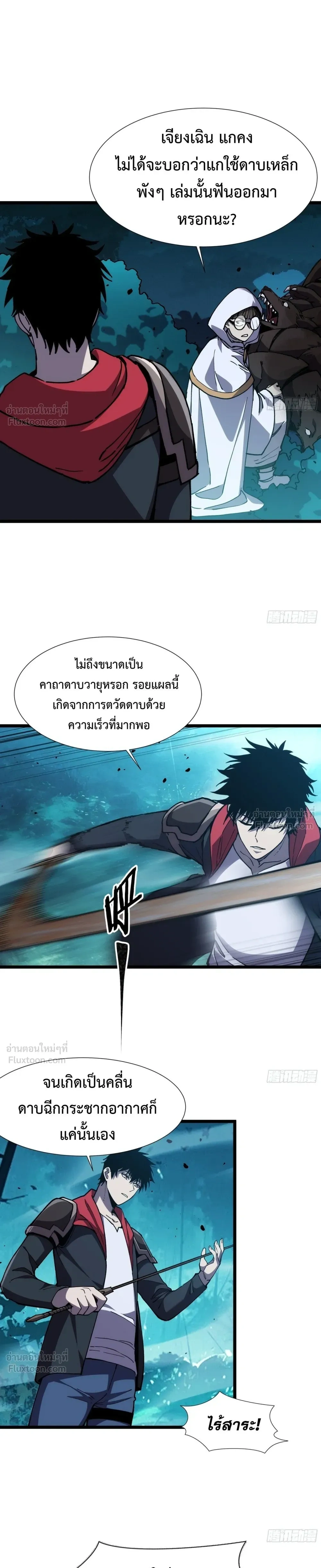 หน้าที่ 10