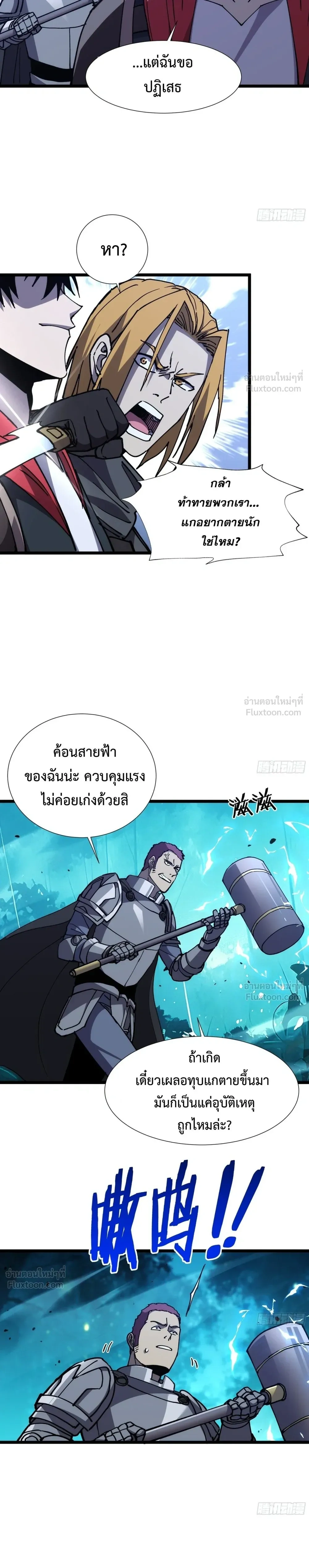 หน้าที่ 21