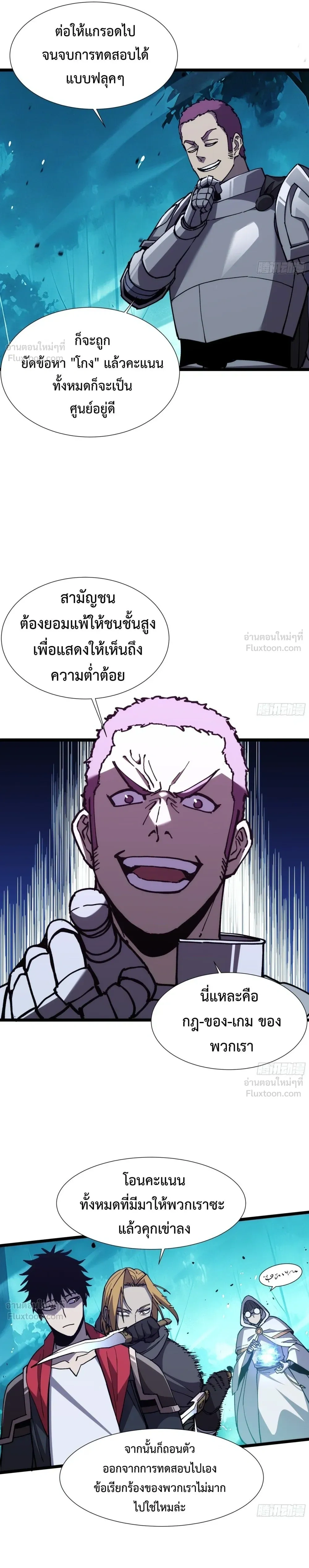 หน้าที่ 19