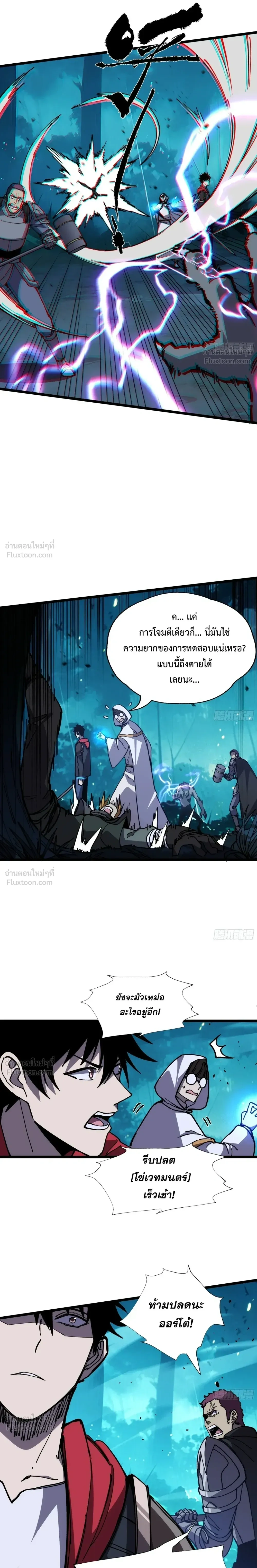 หน้าที่ 25