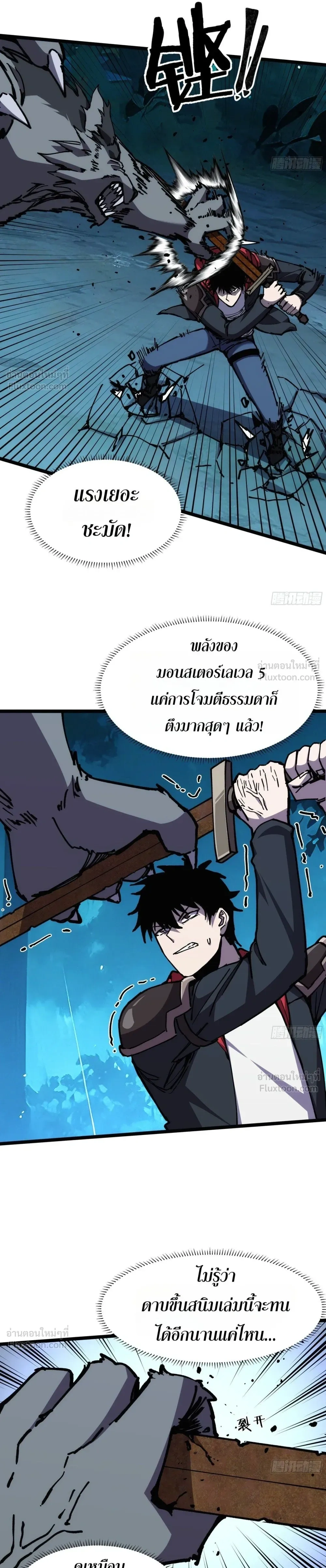 หน้าที่ 4